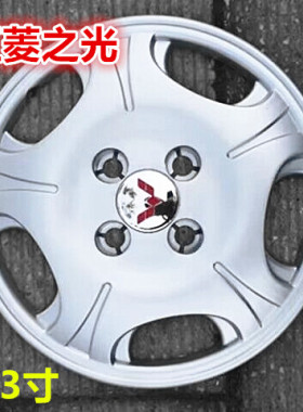五菱之光轮毂罩6371 6388 6400 6376NF 6390轮毂帽加厚塑料盖13寸