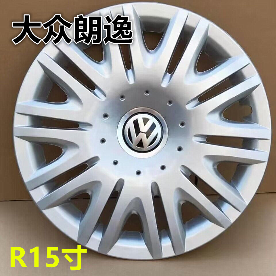 大众朗逸厂家直销汽车轮毂盖