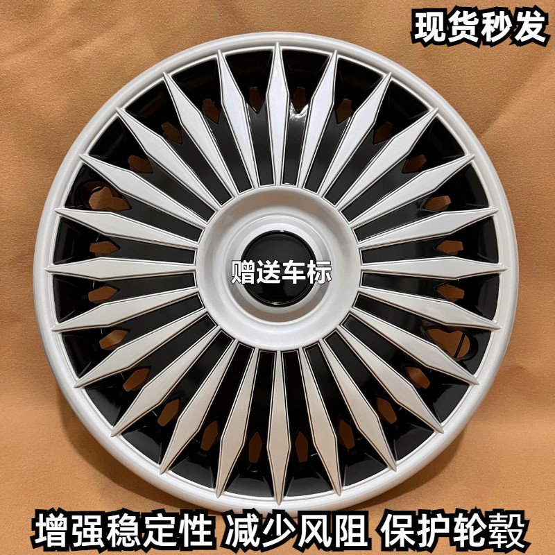 适用于丰田新老花冠威驰轮毂盖雅力士致炫雷凌轮毂罩盖帽14/15寸