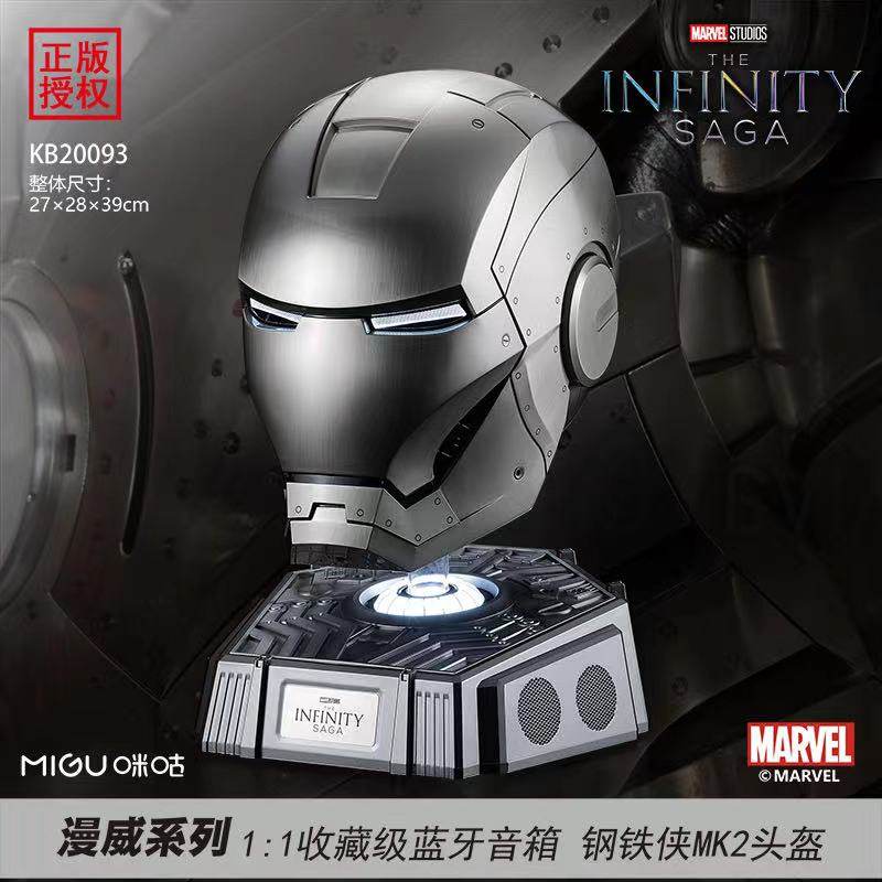 收藏级钢铁侠可穿戴MK2头盔蓝牙音箱正版授权Killerbody摆件饰品