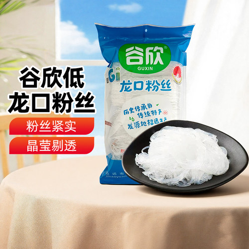 新疆乐乐妈谷欣低GI龙口粉丝200g生蚝花甲粉丝方便速食凉拌细粉