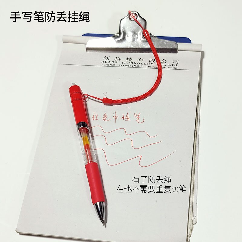带绳子的笔中性笔带线拉伸缩笔防丢固定商务签字弹簧挂绳笔图片