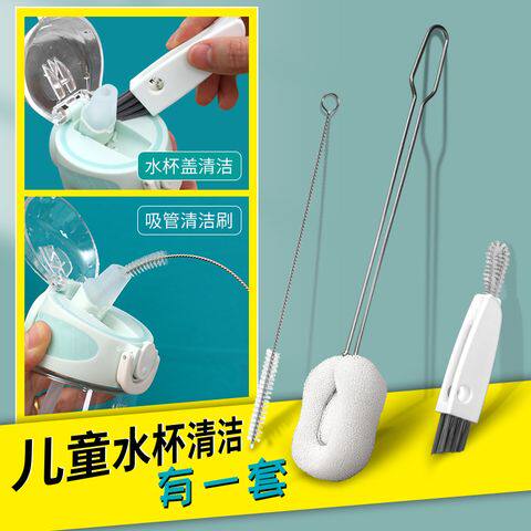 洗杯子神器加长手柄仿丝瓜瓤保温杯盖吸管清洁海绵茶杯刷子无死角