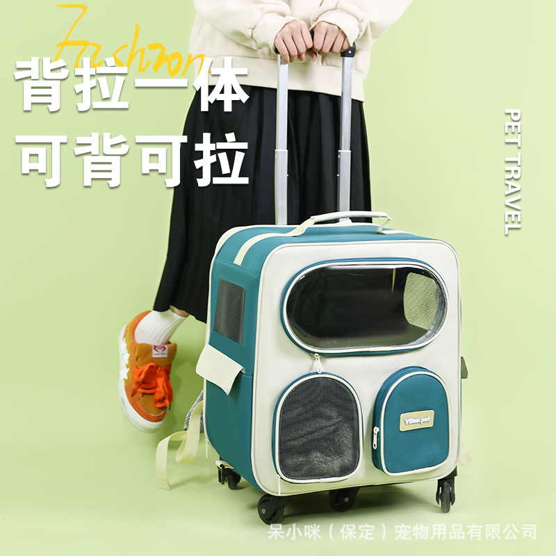 宠物拉杆箱便携大容量宠物猫包可折叠户外便携双肩背包宠物包