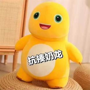 奶龙小七公仔玩偶可爱恐龙毛绒玩具布娃娃大号儿童女生生日礼物