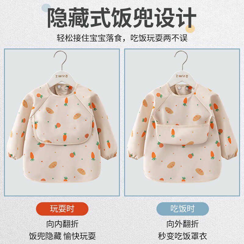 婴幼儿软质饭兜儿童防水反穿衣宝宝吃饭围嘴辅食防脏免洗罩衣围兜