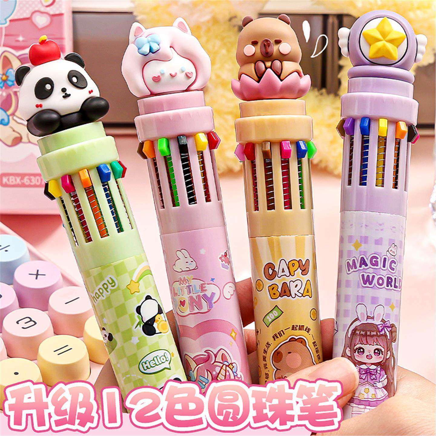 多色彩色圆珠笔按动12色合一中性笔可爱创意颜色笔做笔记专用十色,文具电教/文化用品/商务用品,圆珠笔,淘宝优惠券,粉丝福利购,淘宝优惠卷