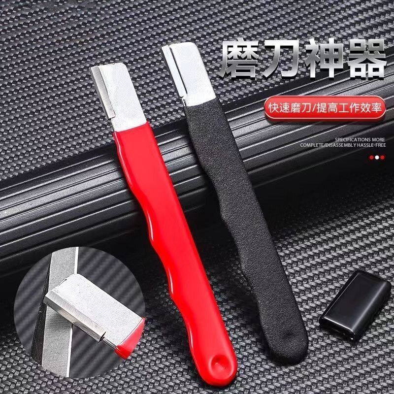 磨刀神器刀具开刃器磨刀石家用果枝剪快速磨刀器剪刀菜刀开刃工具