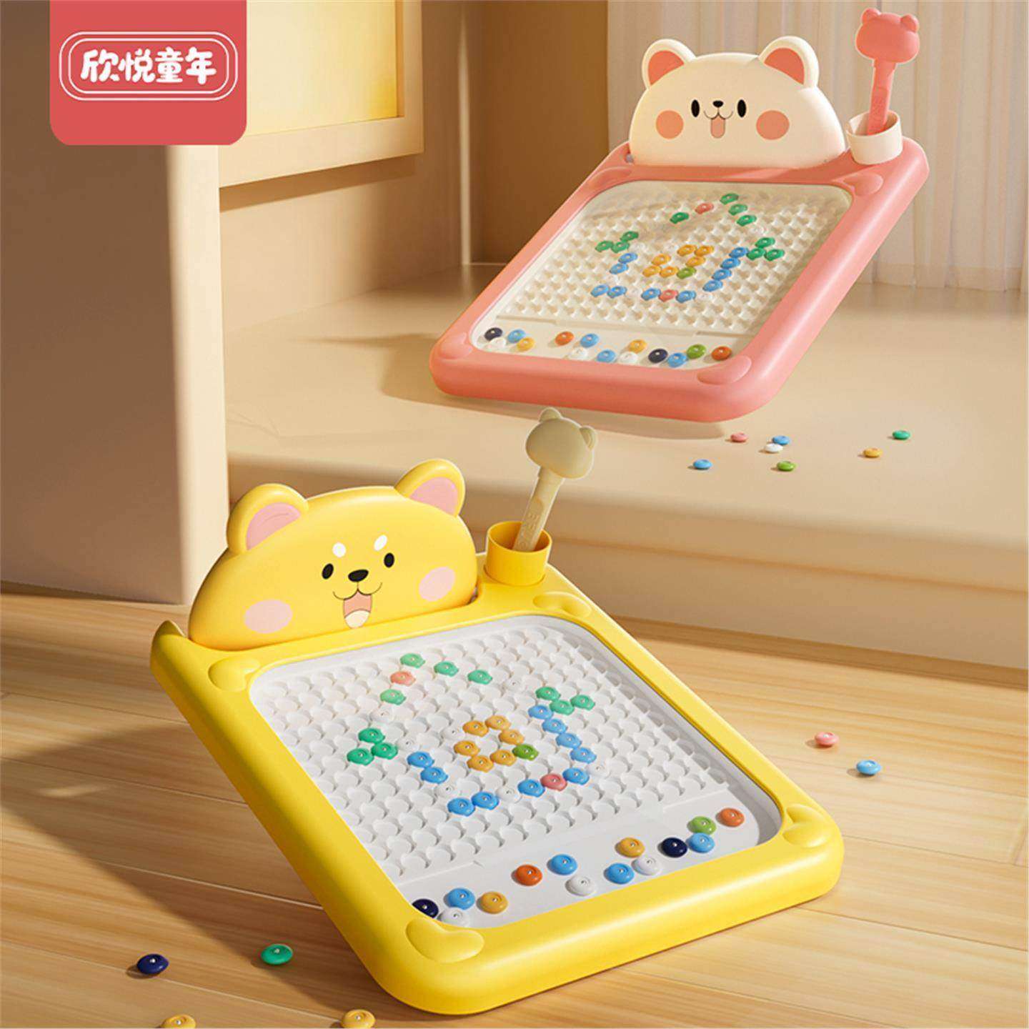 磁性运笔画板儿童拼图磁力控笔训练专注力宝宝磁吸石绘画益智玩具,玩具/童车/益智/积木/模型,画板,淘宝优惠券,粉丝福利购,淘宝优惠卷