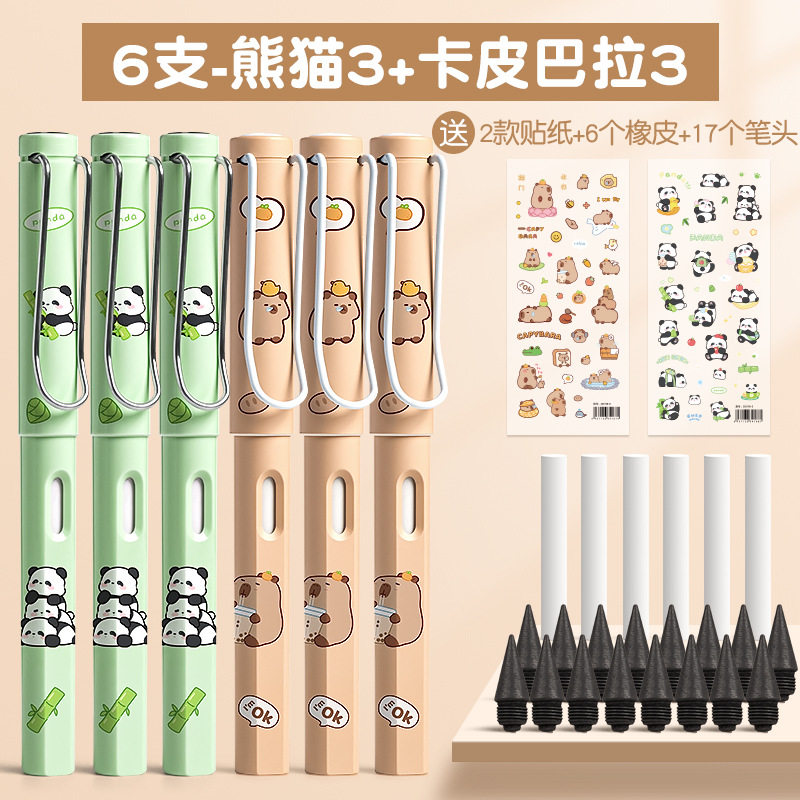 免削永恒铅笔卡皮巴拉库洛米高颜值幼儿园启蒙一二年级课业用笔图片