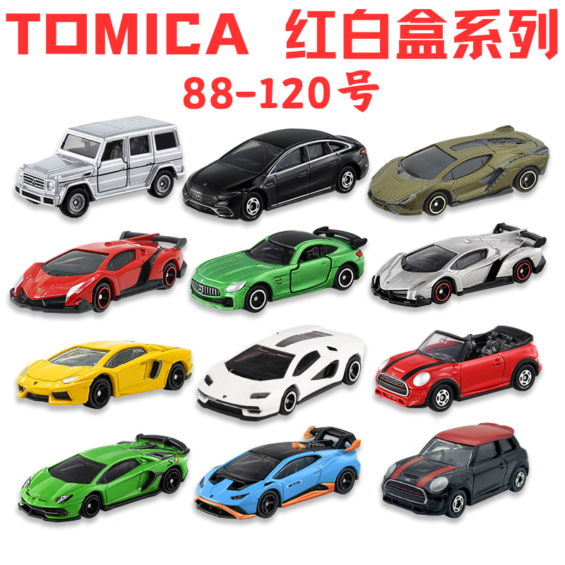 多美卡合金仿真跑车模型