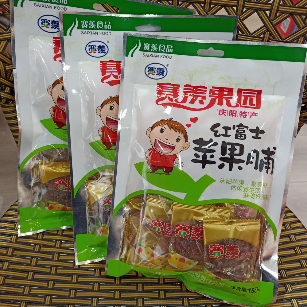 赛鲜果园158克红富士苹果脯甘肃庆阳特产袋装休闲零食小吃品酸甜