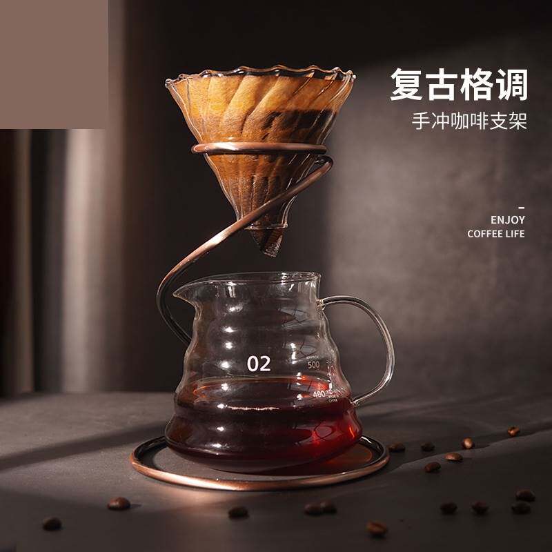 手冲支架咖啡壶全套装器具过滤杯纸家用入门冲泡咖啡架子玻璃分壶