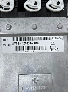适配福特福克斯蒙迪欧致胜发动机电脑板行车电脑8M51-12A650-ACB