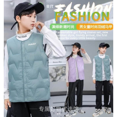 初中生校服神器羽绒内胆马甲女男大童轻薄款秋冬校服内搭背心保暖