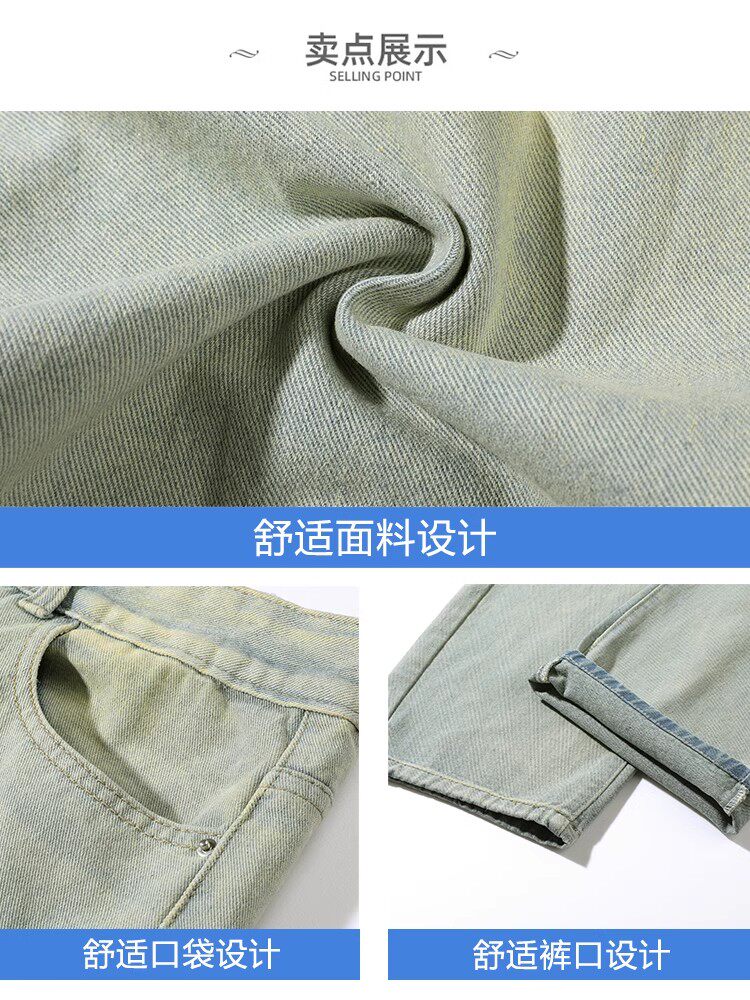 WASSUP ISSUE AMERICAN YELLOW CLAY JEANS MENS AUTUMN WINTER HIGH STREET LOOSE WASH WIDE-LEG STRAIGHT PANTS MEN