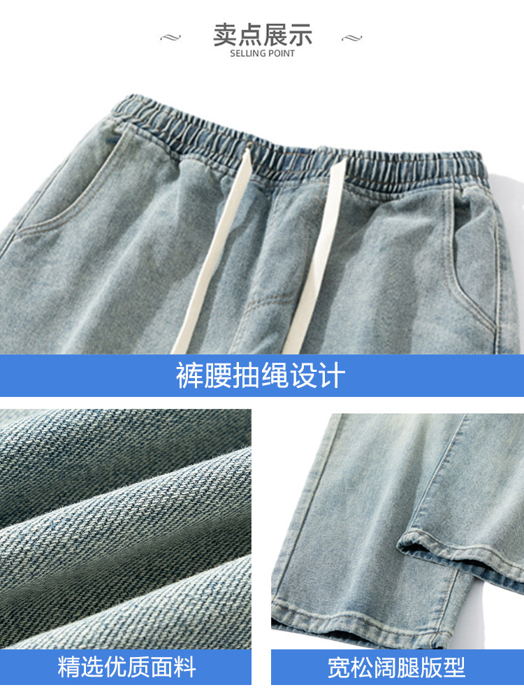 WASSUP ISSUE AMERICAN RETRO JEANS MENS SPRING AND AUTUMN THIN CASUAL LOOSE STRAIGHT WIDE-LEG PANTS MEN