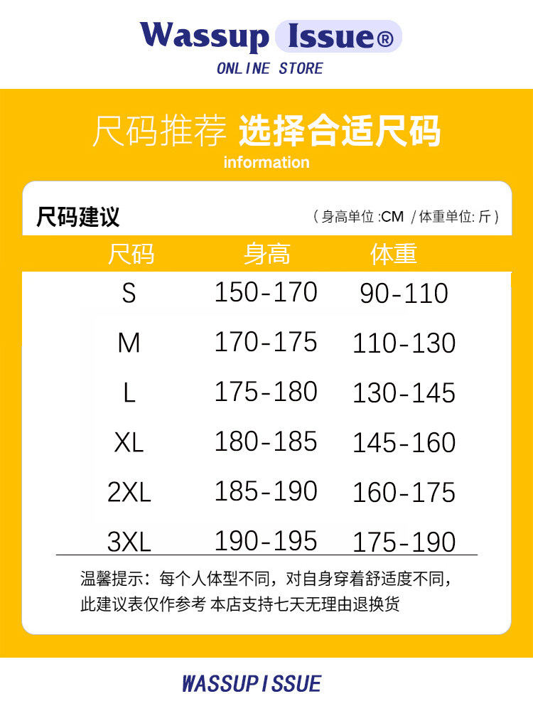 WASSUP ISSUE AMERICAN WASH JEANS MENS FALL|WINTER 2024 NEW STRAIGHT LOOSE WIDE-LEG PANTS MEN