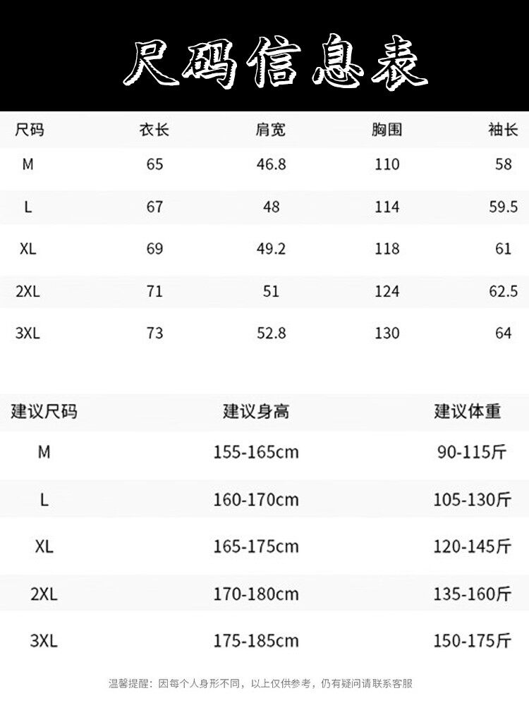 WASSUP ISSUE AMERICAN LAPEL MENS COTTON JACKET AUTUMN AND WINTER TRENDY BRAND JACKET RETRO HIGH STREET PLUS COTTON JACKET MEN