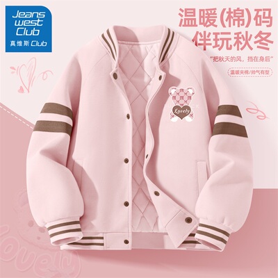 真维斯club女童夹棉外套2025新款