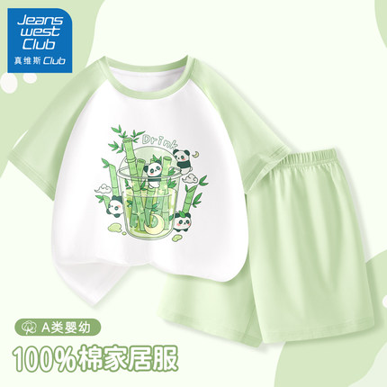 真维斯club女童家居服纯棉睡衣2025新款女孩短袖套装儿童夏季衣服