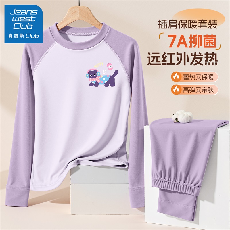 真维斯club女童睡衣秋冬家居服