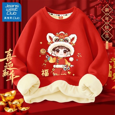 真维斯club男童卫衣2025新款今年