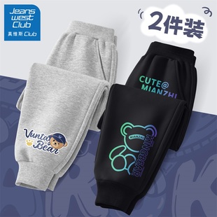 儿童秋季 2025新款 休闲卫裤 男孩秋装 真维斯club男童裤 长裤 子春秋款