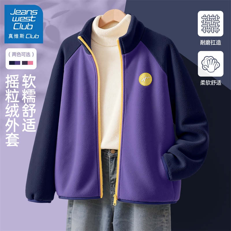 真维斯club女童摇粒绒外套秋冬