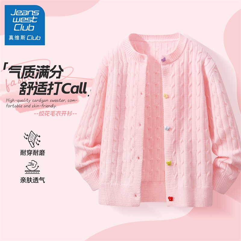 真维斯club女童针织开衫儿童毛衣