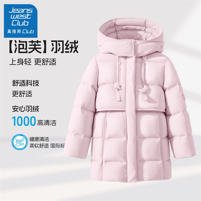 真维斯club儿童羽绒服女童2025