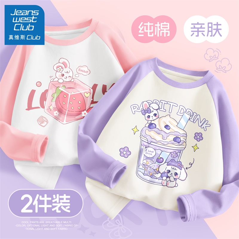 真维斯集团儿童t恤长袖女童上衣