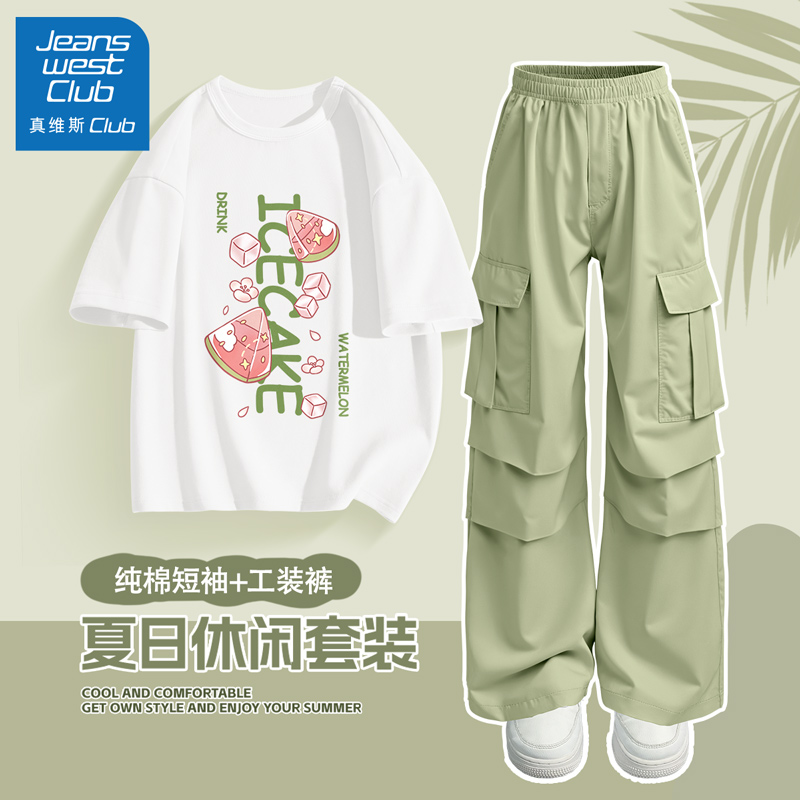 真维斯club女童夏季套装2025新款儿童纯棉短袖女孩户外运动工装裤