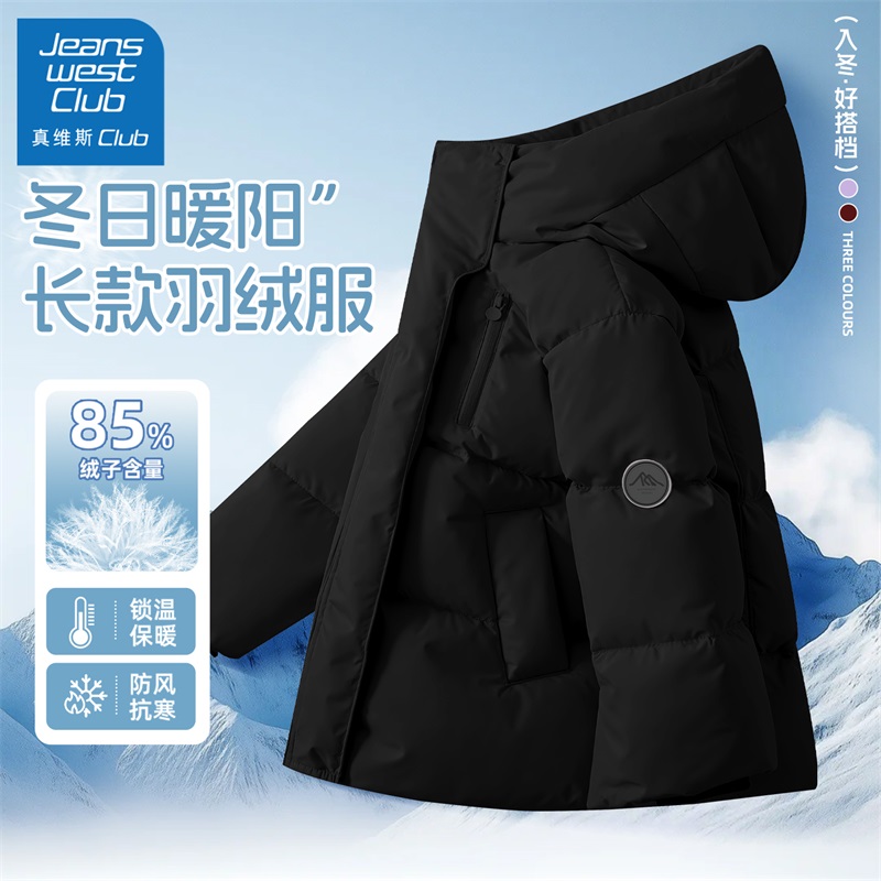 真维斯club男童羽绒服2025新款
