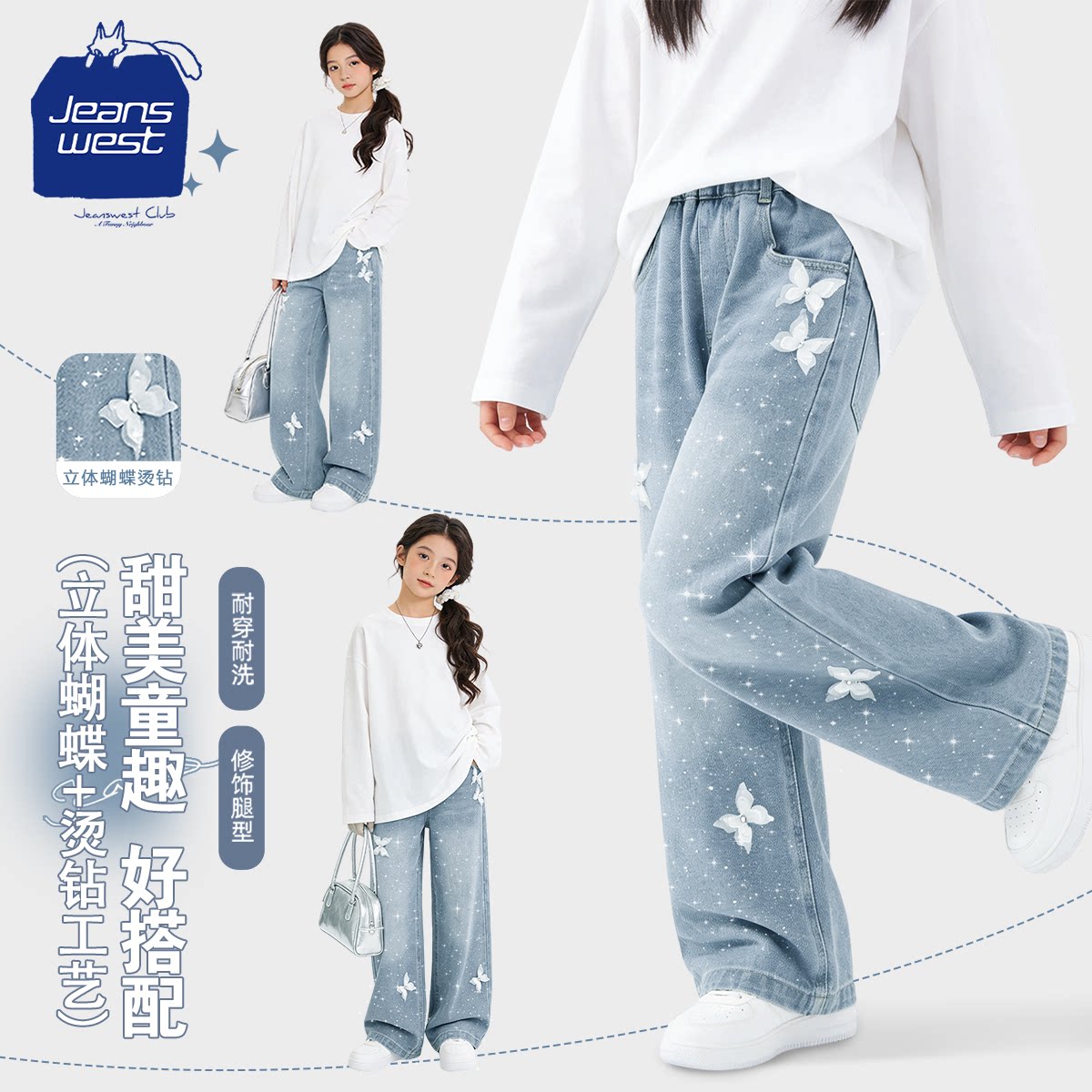真维斯酷派女童裤子春夏款图片