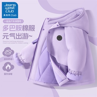 真维斯club女童夹棉外套2025新款 上衣女孩防水棉服冬 儿童加厚冬装
