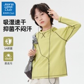 真维斯club童装 户外速干运动上衣潮 儿童秋季 男童长袖 t恤2026新款