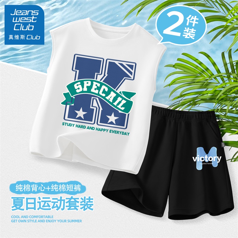 真维斯club男童套装夏薄款背心短裤2025新款儿童夏季休闲纯棉童装