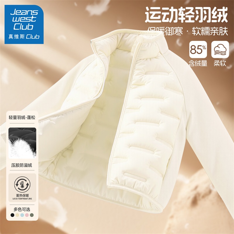 真维斯club女童轻薄羽绒服冬季