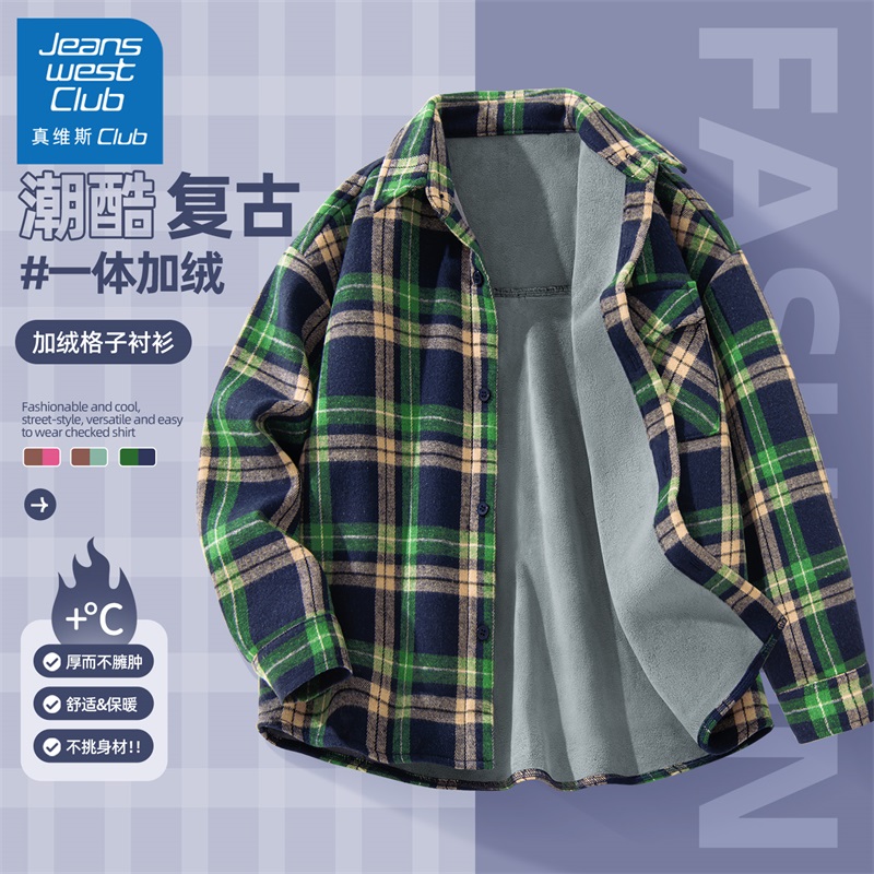 真维斯club男童秋冬加绒衬衫2025