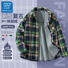 真维斯club男童秋冬加绒衬衫2025新款儿童格子衬衣外套男大童冬装