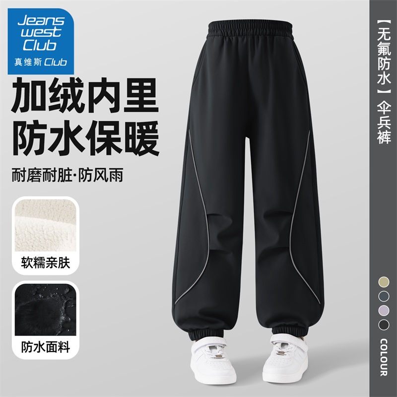 真维斯club儿童裤子2025新款女孩