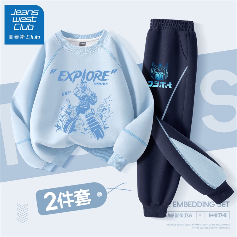 真维斯club男童秋套装2025新款