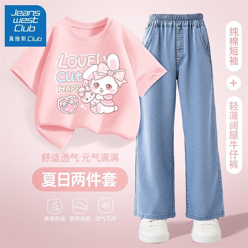 真维斯club儿童套装女童夏装纯棉短袖2025新款夏季牛仔裤女大童装