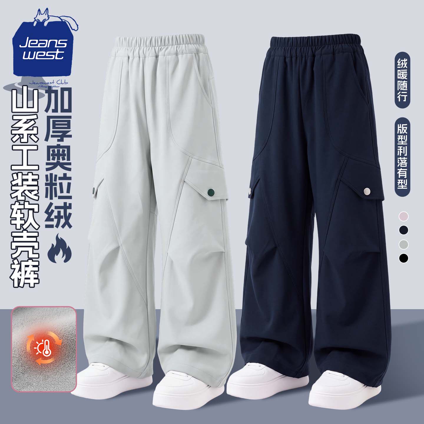 真维斯酷派童装男童裤子儿童秋冬工装裤冬季中大童加绒长裤两件装
