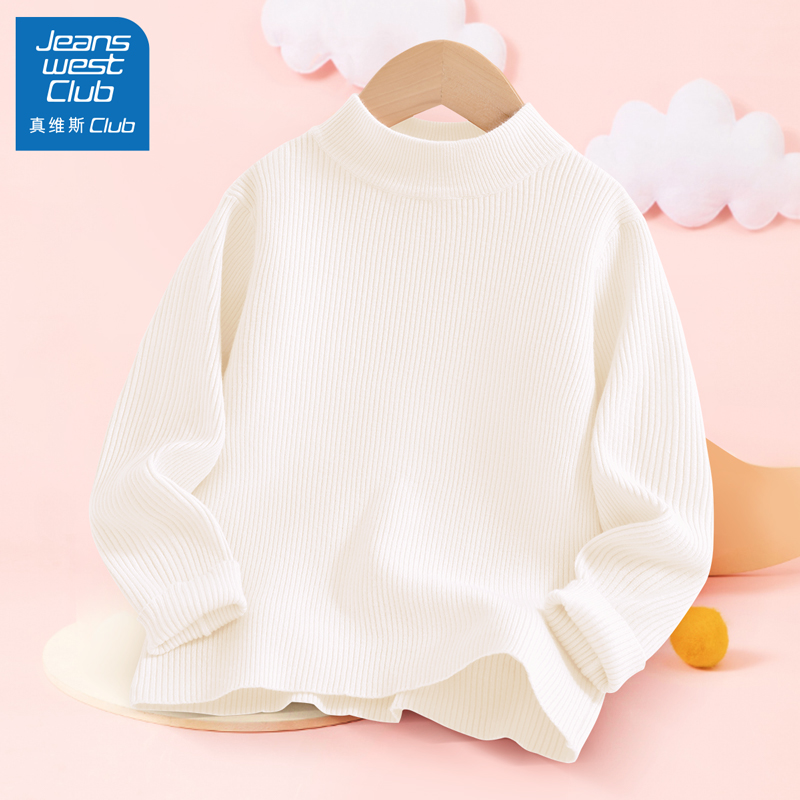 真维斯集团儿童毛衣打底衫