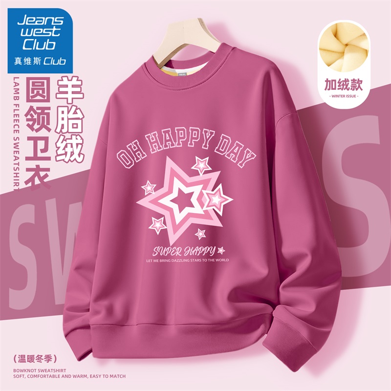 真维斯club儿童加绒卫衣女孩2025
