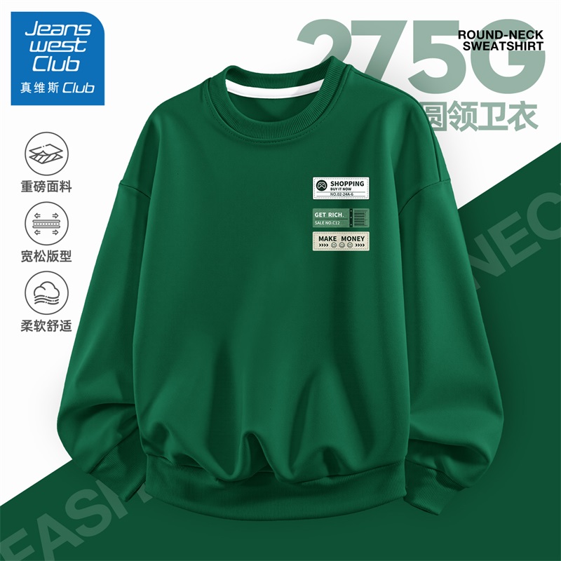 真维斯club男童秋季卫衣2025新款