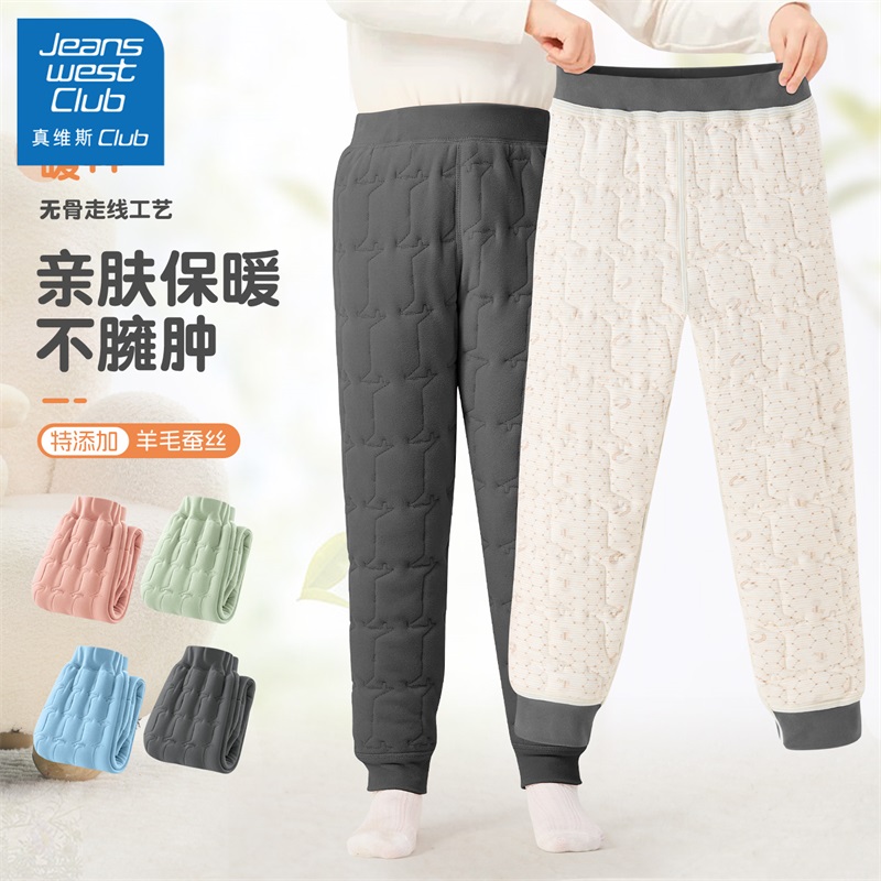 真维斯club儿童秋裤男童秋冬款