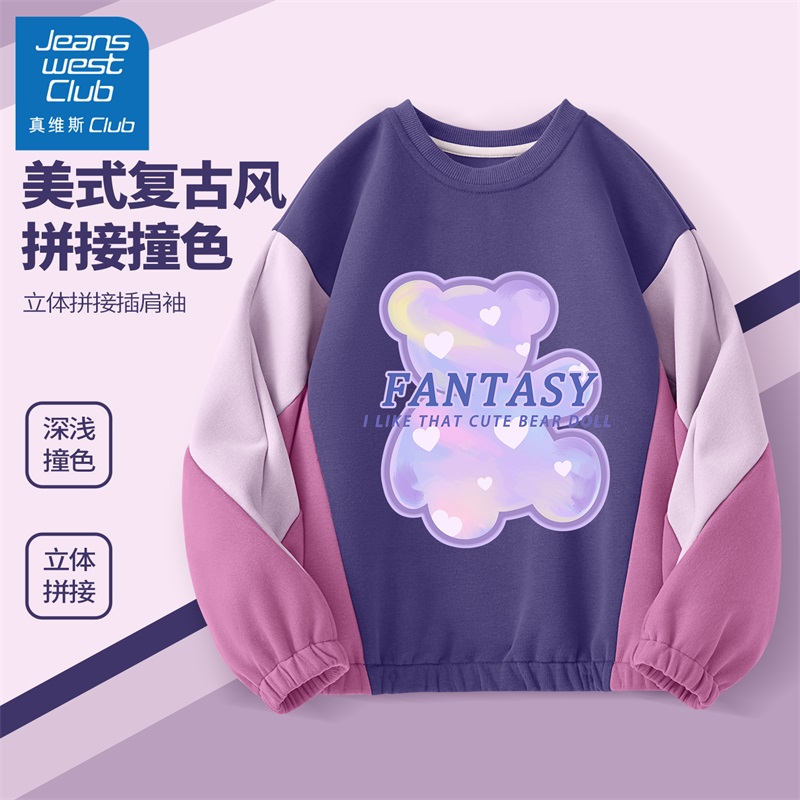 真維斯club女童衛衣秋裝2025新款